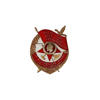 Знак ранних советов За беспощадную борьбу с контрреволюцией реплика