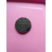 2 копейки 1814 года КМ