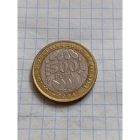 500 восточноафриканских франков 2004 года