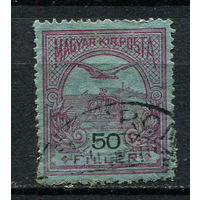 Венгрия - 1913 - Турул и Корона 50f - [Mi.121X] - 1 марка. Гашеная.  (Лот 37DP)
