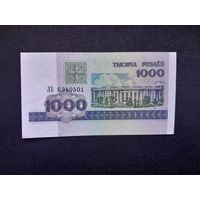 1000 рублей 1998 года. Беларусь.  Серия ЛБ. UNC