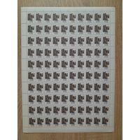 Лист 1990 г. Столицы СССР.  Баку