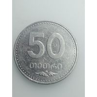Грузия 50 тетри 2006 года .