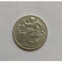 20 драхм.1960г 835 пр.,Король Павел I. Греция.