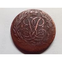 Пять копеек 1758 год. ММ