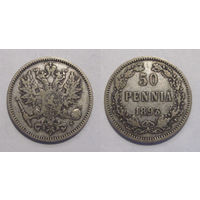 50 пенни 1893