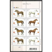 Украина. Конгводство в Украине. Породы лошадей. 2005г. Mi#740-43. Klb.