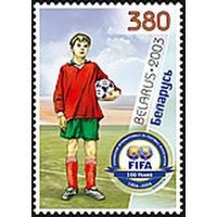 Марки "Футбол" 4 шт.