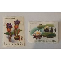 Две марки из серии "Водные растения" - Эвриала устрашающая и Кувшинка белоснежная