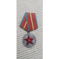 За 20 лет безупречной службы МООП БССР (копия)