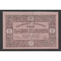 Грузия 1 рубль 1919 года. Тип Р-7. Состояние UNC