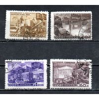 Послевоенное восстановление народного хозяйства СССР 1947 год 4 марки