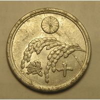 Япония, 10 Сен 1945