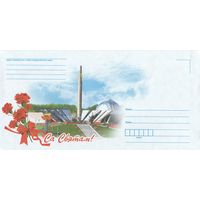 Беларусь 2016 НМХК С праздником! (к4доп)