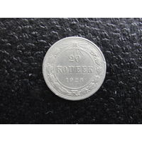 Продажа коллекции с 1 рубля! Монеты СССР.