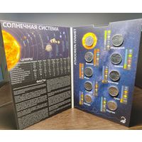 Турция, 1 куруш 2022 г., (набор из 10 монет в буклете - Планеты солнечной системы), UNC