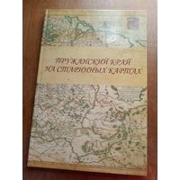 Пружанский край на старинных картах