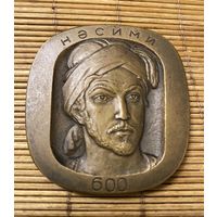 Настольная бронзовая медаль НАСИМИ