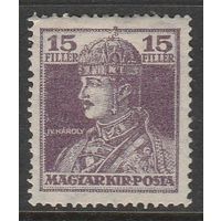 Венгрия 15f /Король Карл/ 1918г