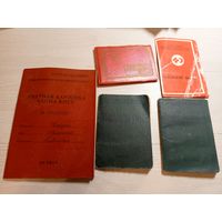 Документы БССР\2