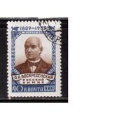 СССР-1959, (Заг.2295)  гаш.(с клеем), А.Воскресенский