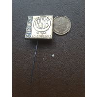 Значок тяжелый. Инторгмаш 1971. Рига