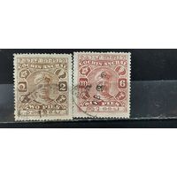 РАСПРОДАЖА ИНДИЯ 1911г. Кочин. Гаш.