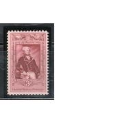 США-1957, (Мих.720),  ** , Лафаетт, Живопись (одиночка)