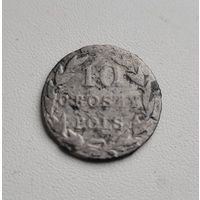 10 грошей 1827 года