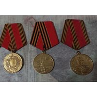 Медали 50, 60 лет Победы, Г.К. Жуков