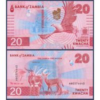 Замбия, 20 квача 2024 г., P-W63, UNC