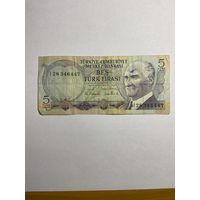Турция 5 лир 1970 год-0812