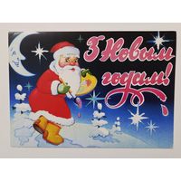 Гутковская С Новым годом малотиражная чистая открытка СССР (БССР, Беларусь)