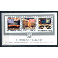 Бурунди - 1977г. - 25 лет почтовому управлению ООН - 1 блок - полная серия, MNH [Mi bl. 101 A]. #3-Bu-Z-2-33