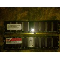 Память DDR1 по 1GB