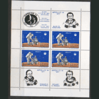 РУМ. М. Блок 83. 1971. "Аполло 14". ЧиСт.