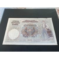 100 динар 1941 Сербия