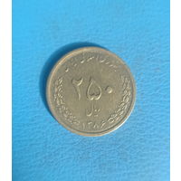Иран 250 риалов 1386 (2007) год желтый металл