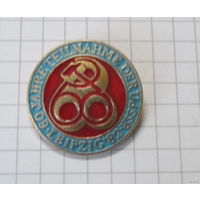 ГДР. Лейпциг-82.Выставка