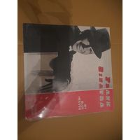 FRANK SINATRA "  MY BLUE HEAVEN "  LP ROMANIA ELECTRECORD NM-