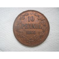 Редчайший год Россия для Финляндии 10 пенни 1866 г red-brown отличные