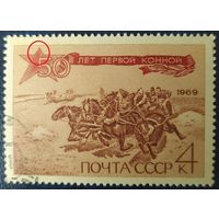 СССР 1969 50л первой конной, клей, дефект печати надпись опущена вниз и не пропечатаны лучи звезды.