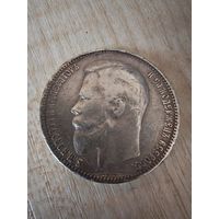 Рубль Николай 2 1899 г. Ф.З Отличный сохран.