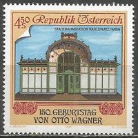 Австрия. 150 лет со дня рождения О.Вагнера. Композитор. 1991г. Mi#2035.