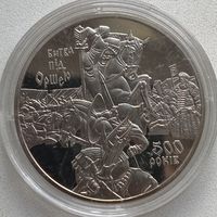 Украина 5 гривен 2014 г. 500 лет битве под Оршей
