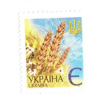 Украина 2006 год стандартный выпуск Колосья пшеницы