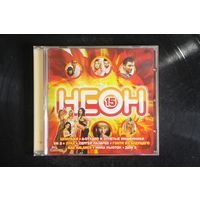 Сборник - Неон 15 (2008, CD)