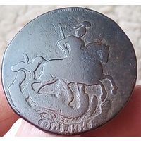 Две копейки 1757 год.