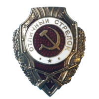 Копия Знак Отличный Стрелок