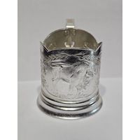 Подстаканник Зубр Минск СССР.